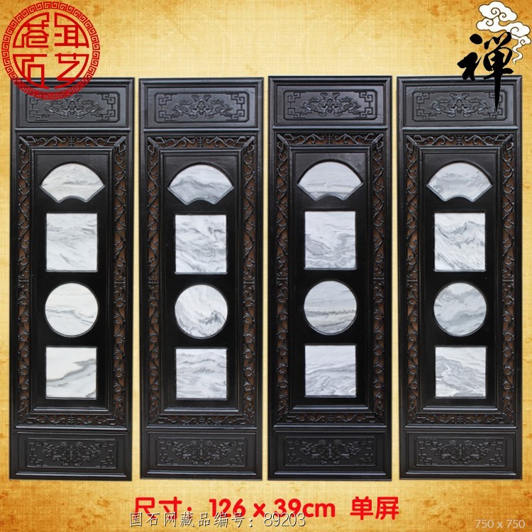 天然大理石画 水墨花 山水画 四条屏 背景墙