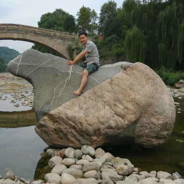 渭河石园