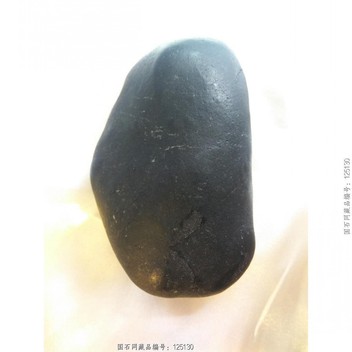 a12东海奇石手把件,文玩石270克