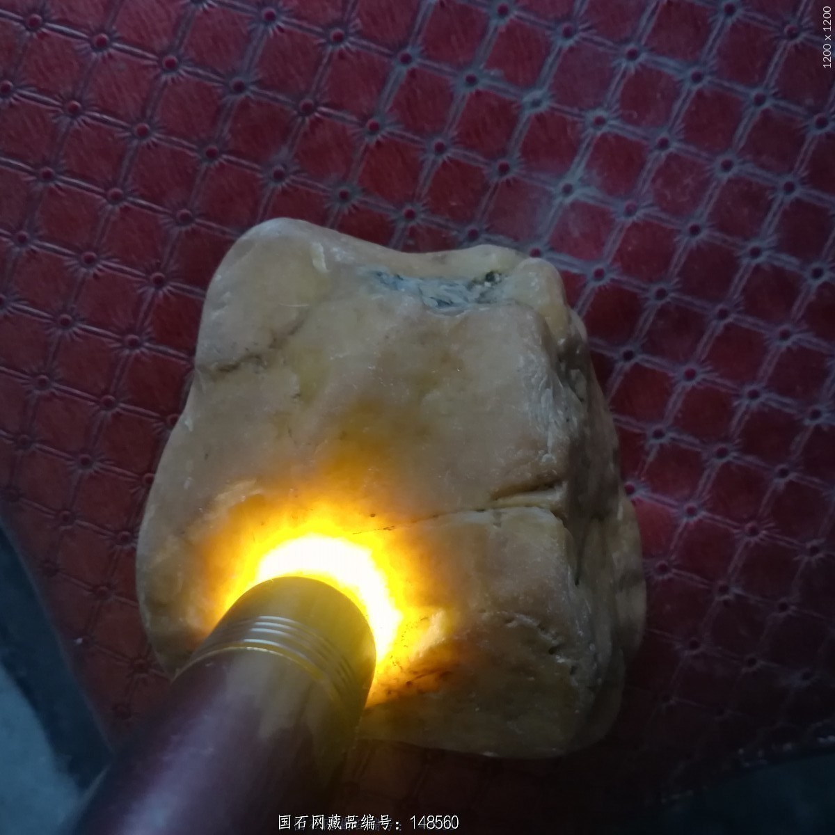 石馆 伏牛山奇石苑  黄蜡石  藏品名称:黄蜡石 石种:黄蜡石 产地