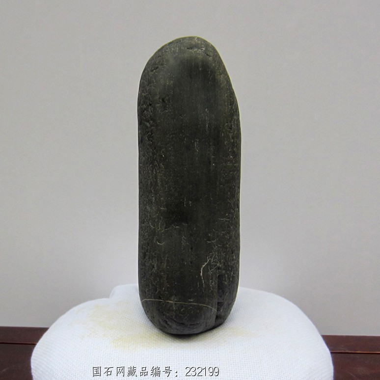 黑金刚 (试金石)