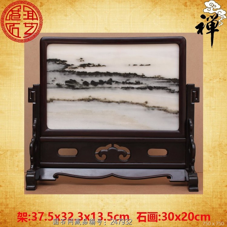 天然大理石画 山水画插屏台屏座屏摆件