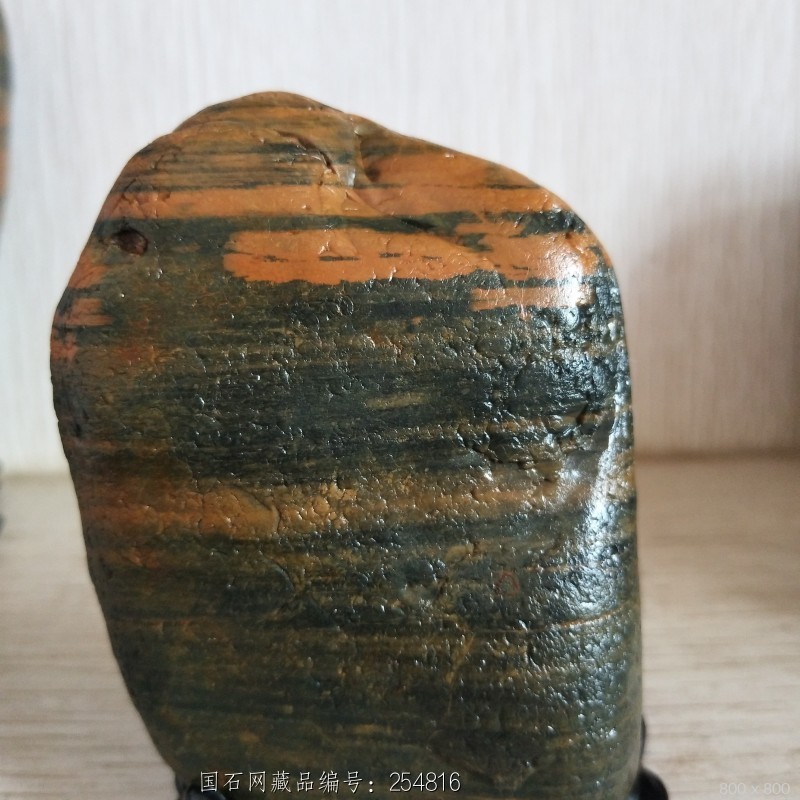 奇缘奇石  金纹画面石 藏品名称:金纹画面石 石种:鄱湖水冲石 产地