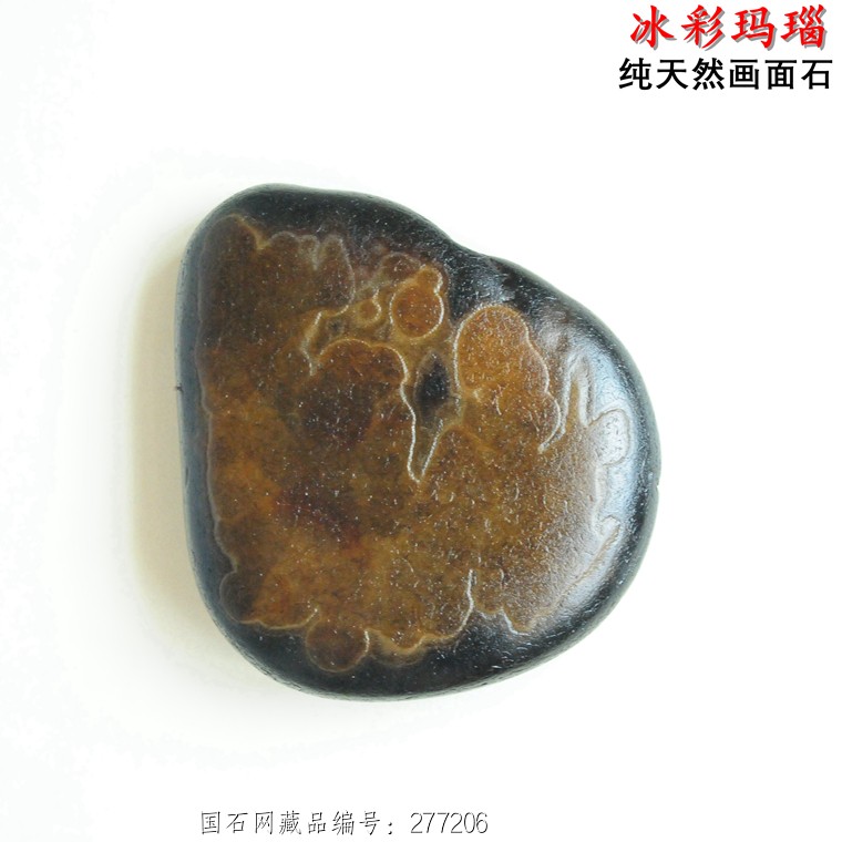 冰彩玛瑙马达加斯加玛瑙-马料-包邮-画面石