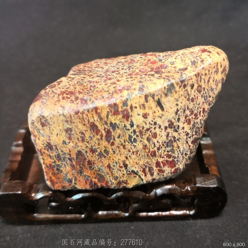 (专拍)极品花伊丁 - 石馆 - 国石网