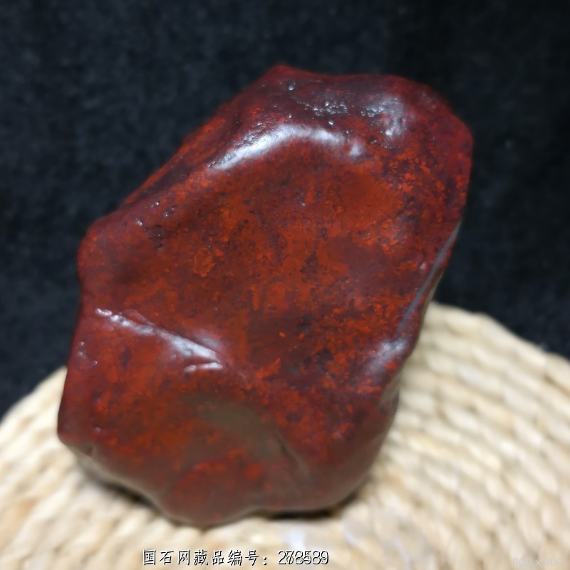 鸡血红伊丁石