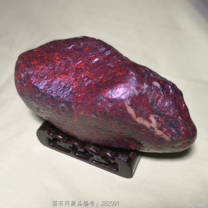 玉化红伊丁 - 石馆 - 国石网