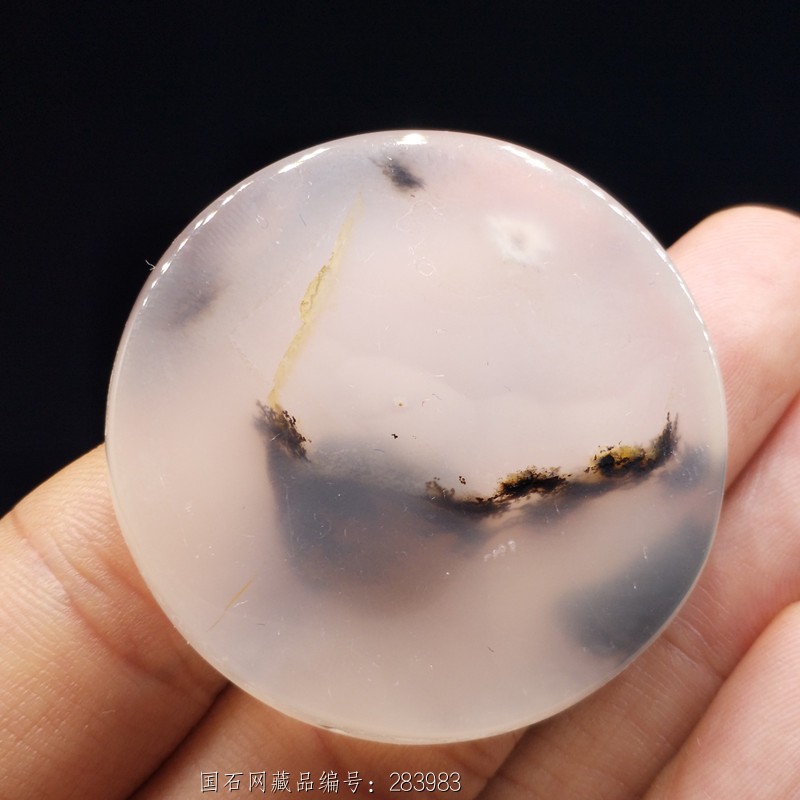 【75003】限时特价海洋玉髓精品象形草花吊坠挂件