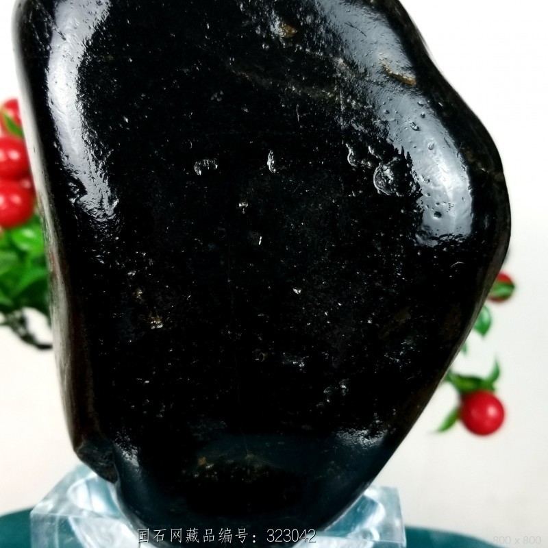 Ȼͺʯ