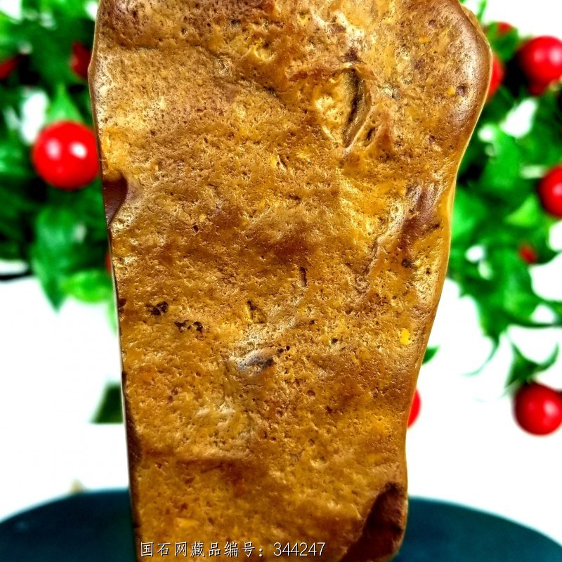 黄皮 红蜡石