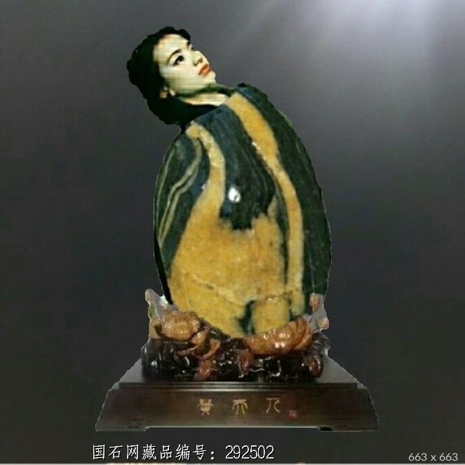 18×11×7 重量:未知 底座:不含 运费:免运费 藏品意蕴:喜欢美女长发