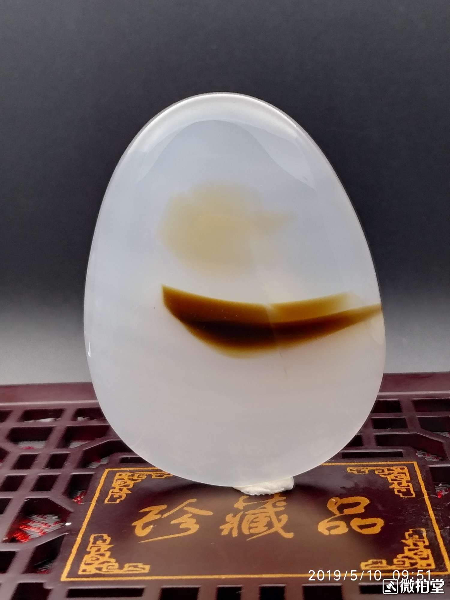 石馆 石破天惊  海洋玉髓象形(孤舟)  藏品名称:海洋玉髓象形(孤舟)