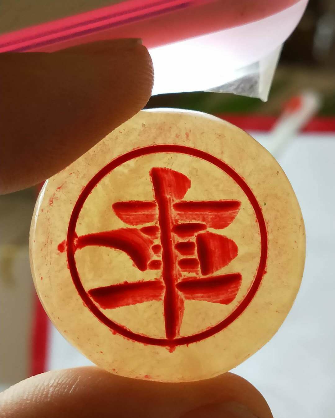 玉石*象棋
