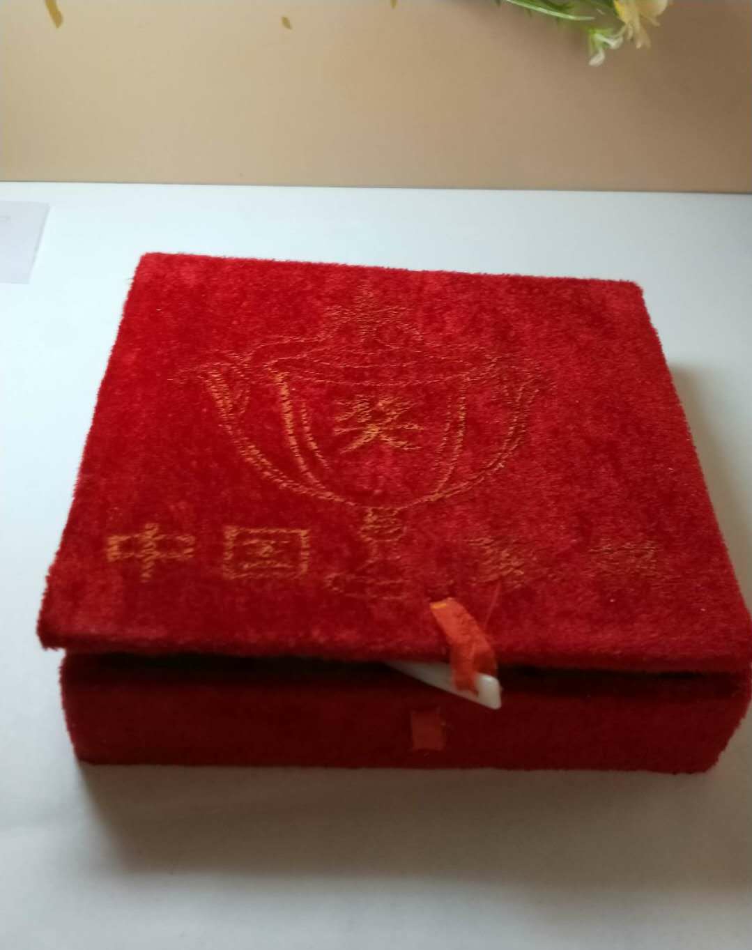 玉石*象棋