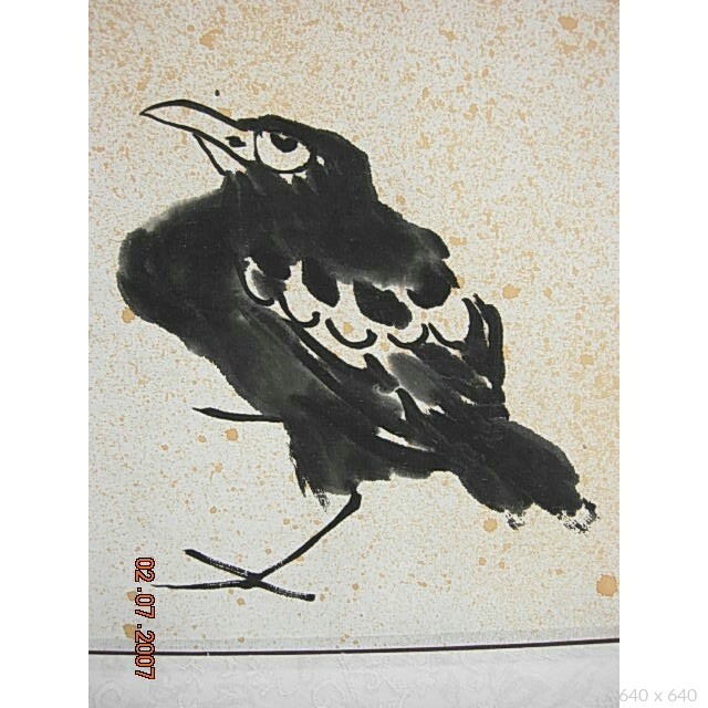 八大山人遗墨-孤禽图