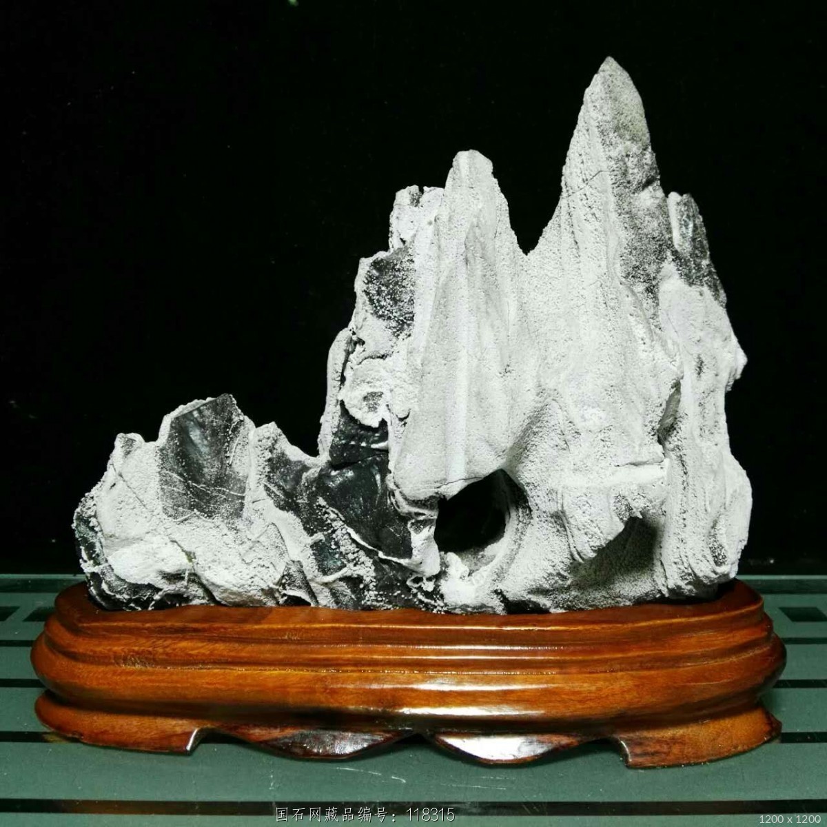 云雾石(带底座)