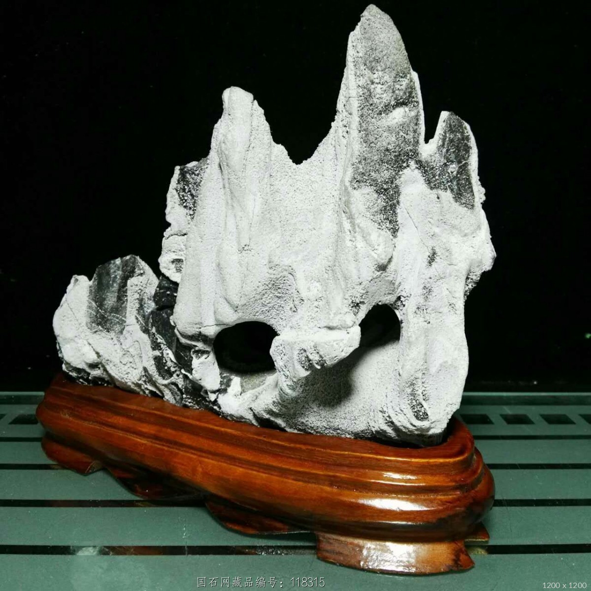 云雾石(带底座)