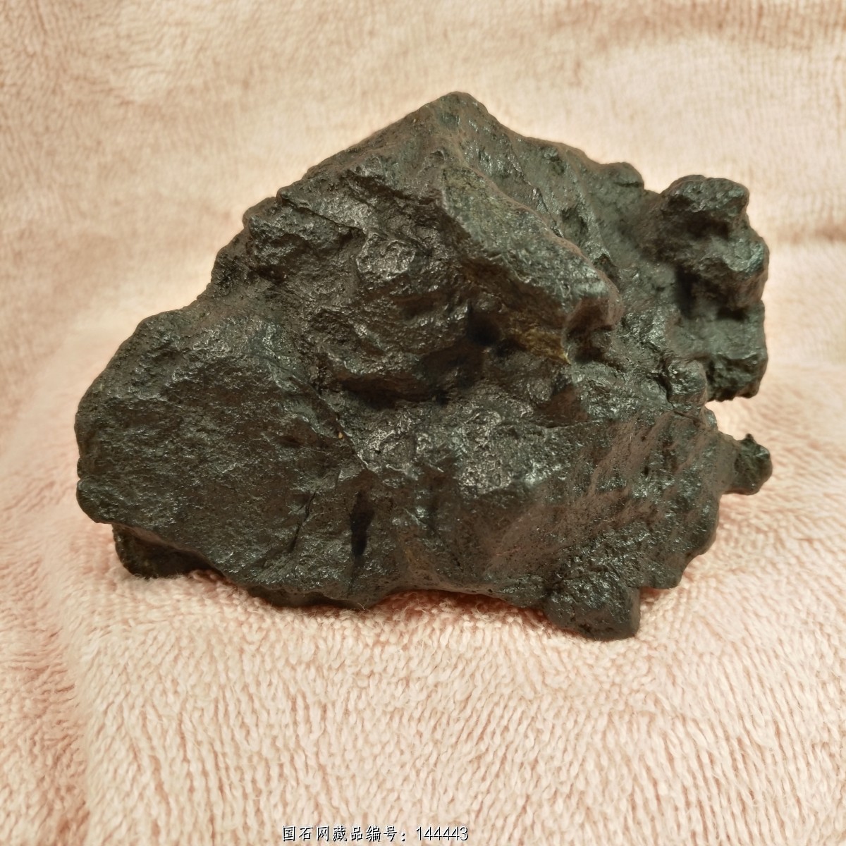 a90东海黑石头观赏石,文玩石,手把件400克11*6*5