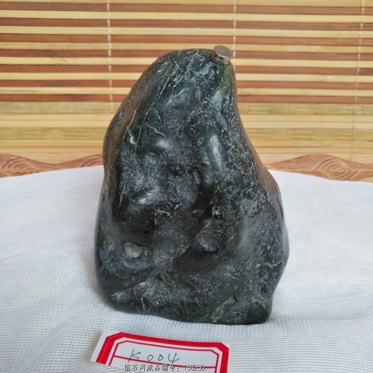 k4东海黑石,观赏石,文案石,手把件530克9*7*5厘米