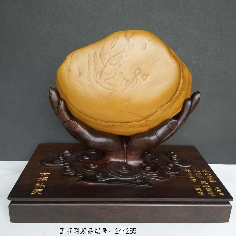 收藏品《女娲补天》(带底座)画面石