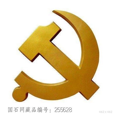 五谷杂粮画党徽图片
