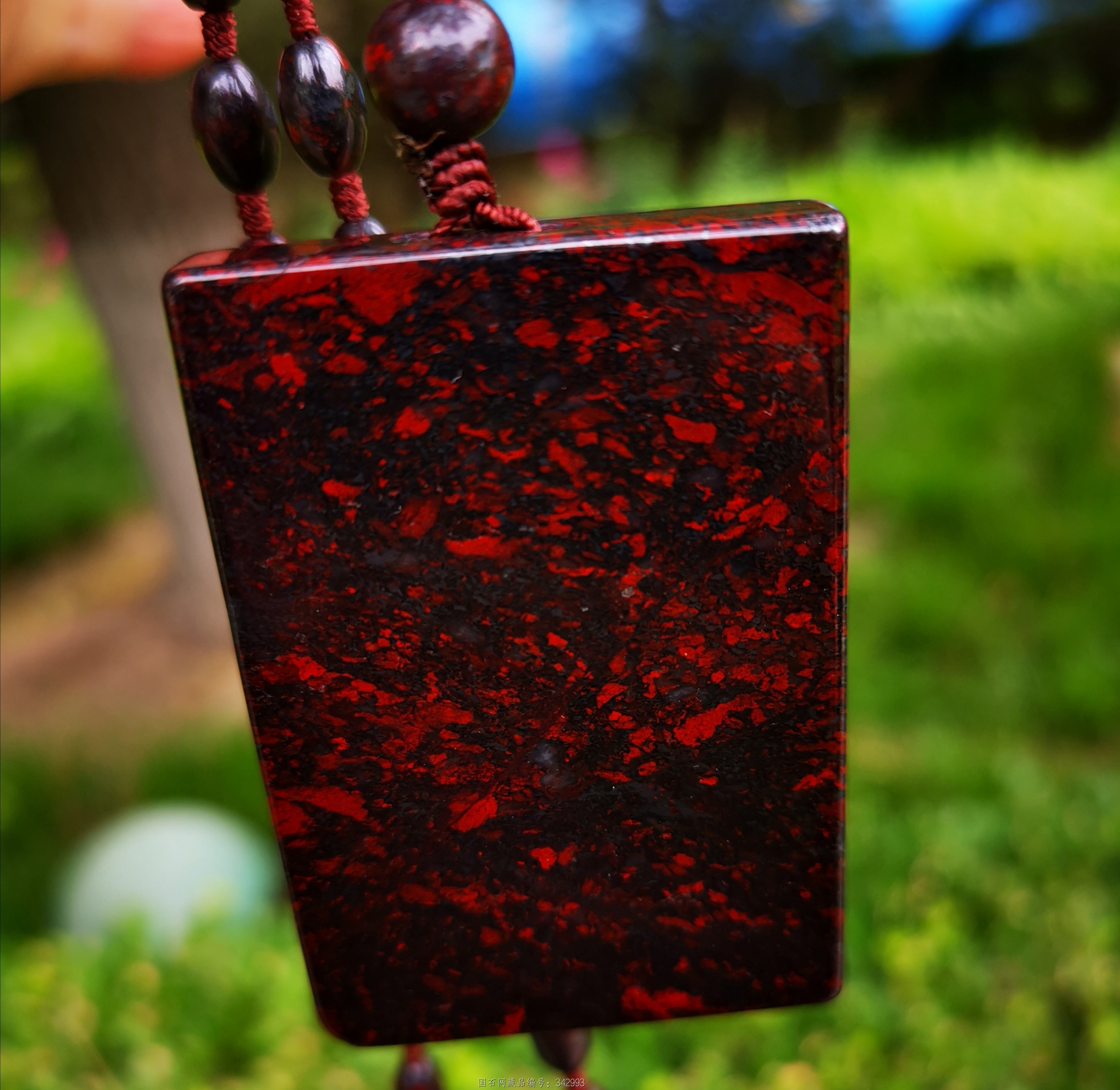 红伊丁平安无事牌吊坠项链