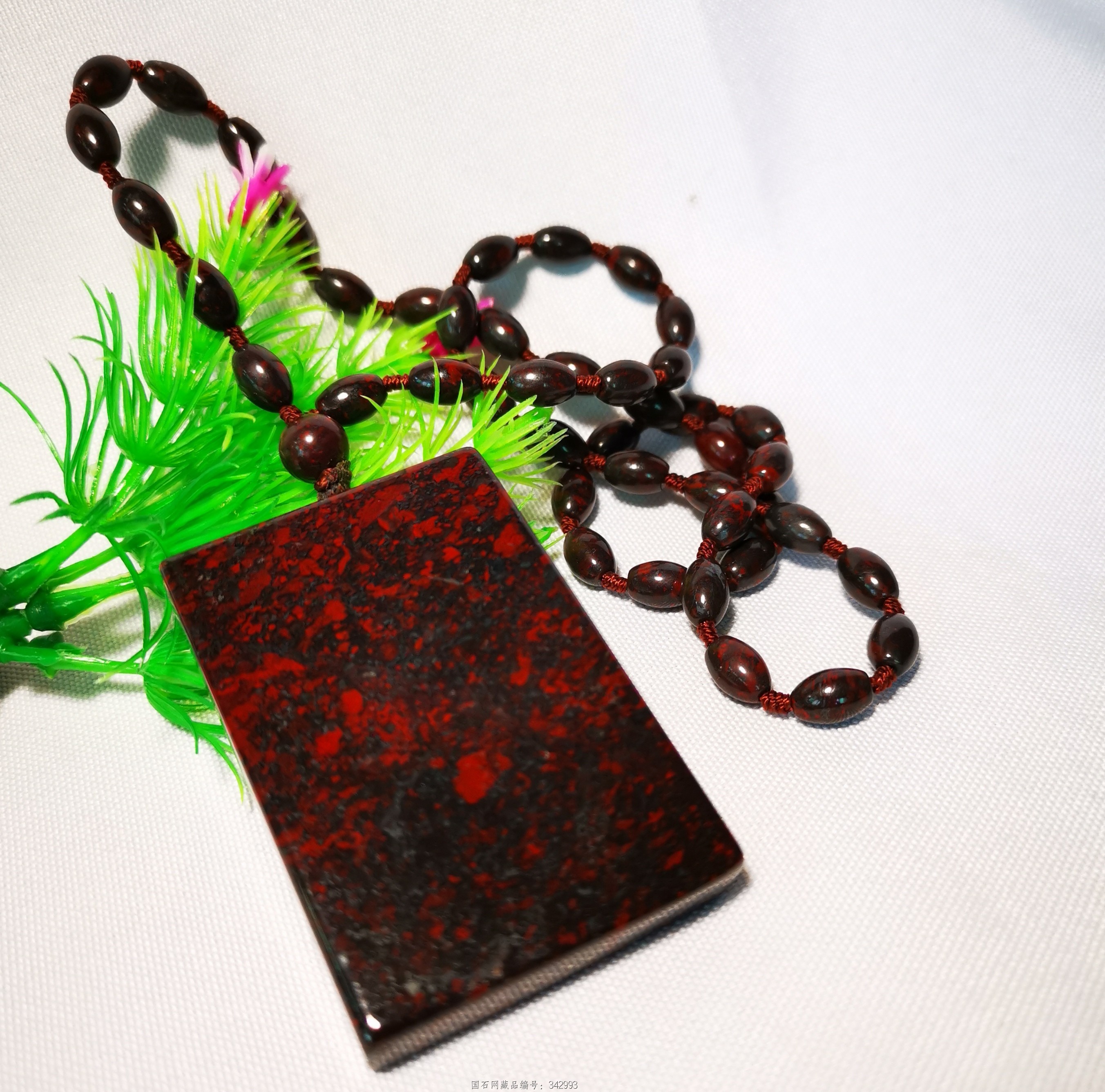 红伊丁平安无事牌吊坠项链