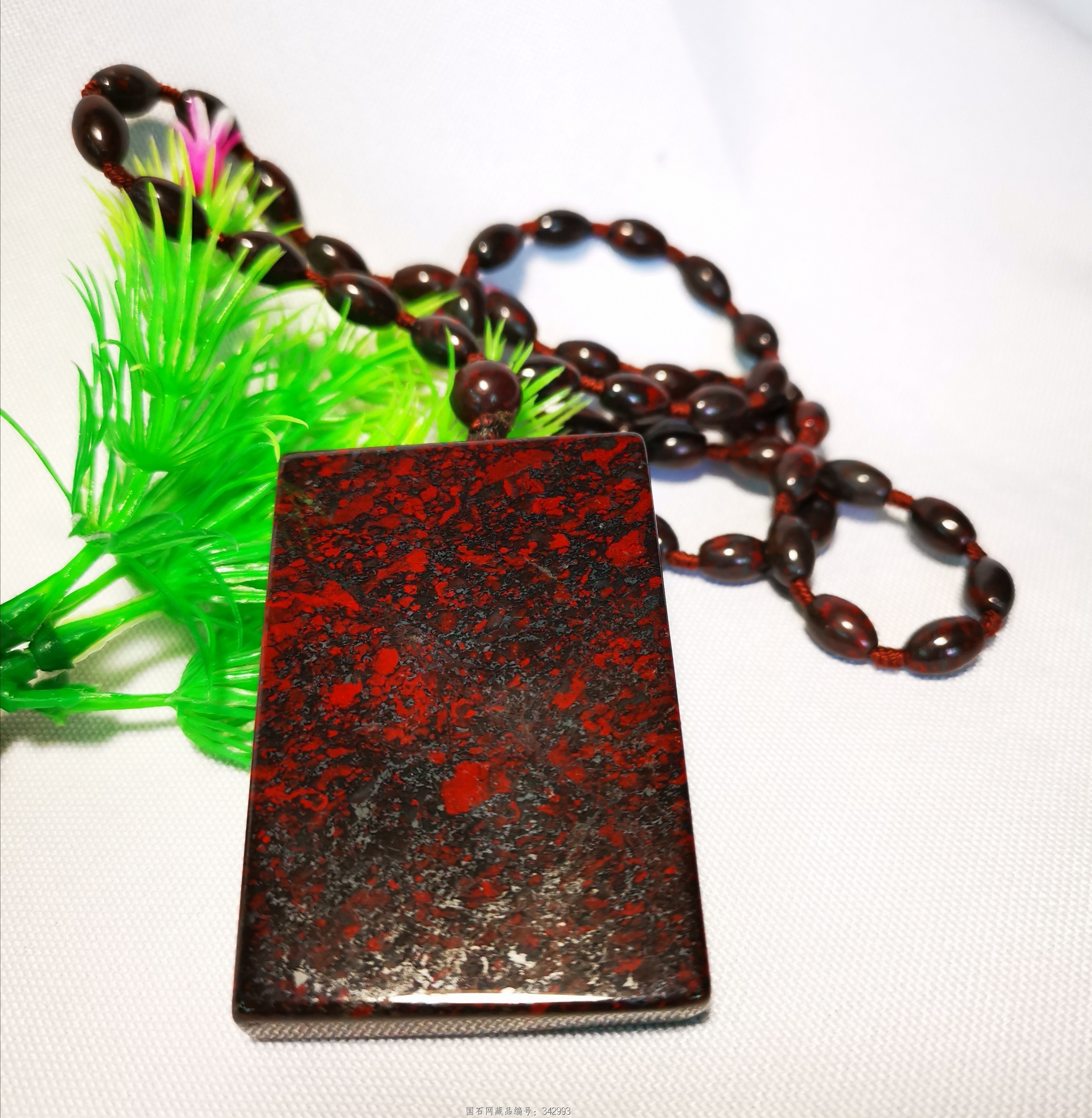 红伊丁平安无事牌吊坠项链