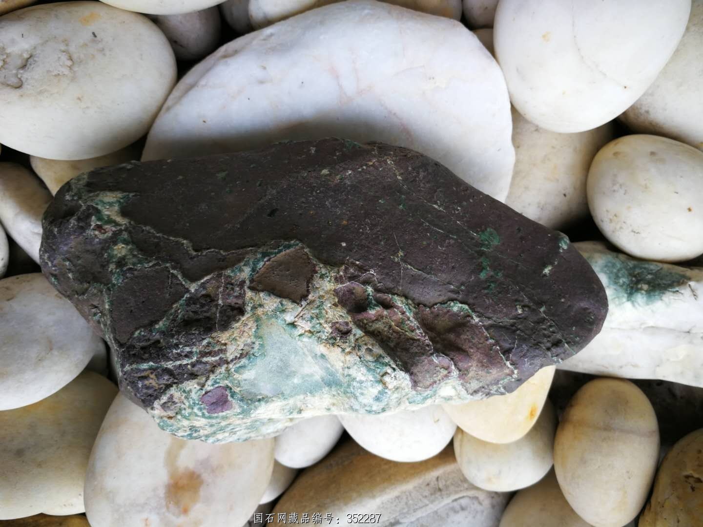 怒江水冲绿玛瑙摆件～梅